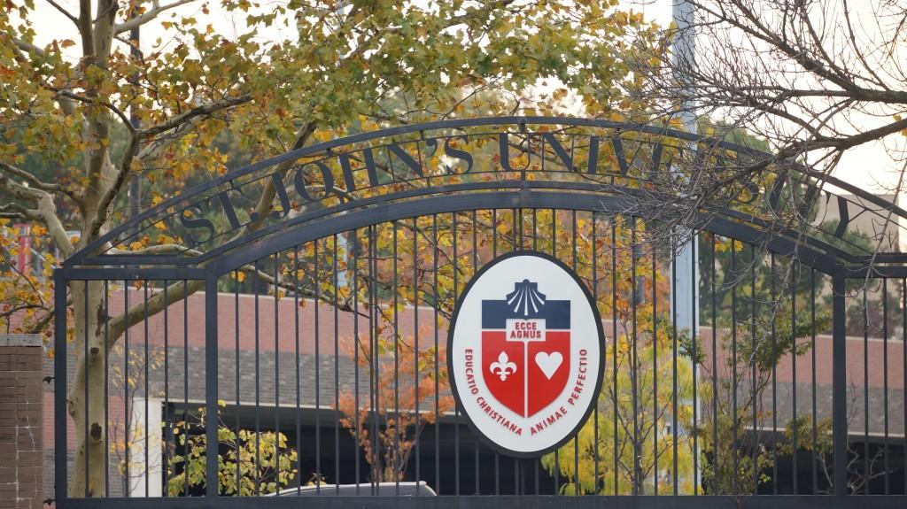St.Johns is a great college to attend, it has a great medical program and awesome athletics program. The location is absolutely exquisite and quite easy to get to in many different ways of transportation. Check out there website at http://www.stjohns.edu/ 