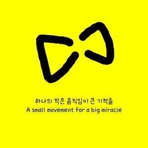 South Korea marks its second year upon the Sewol Ferry Disaster. It was a maritime disaster that occurred on April 16th, 2014. 